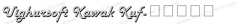 Uighursoft Kawak Kuf字体转换